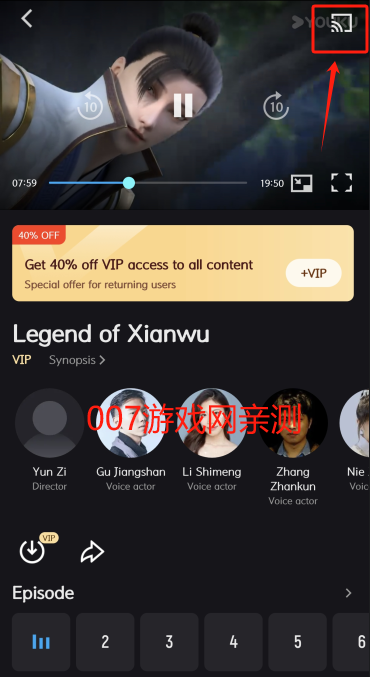 YOUKU优酷海外版下载安装