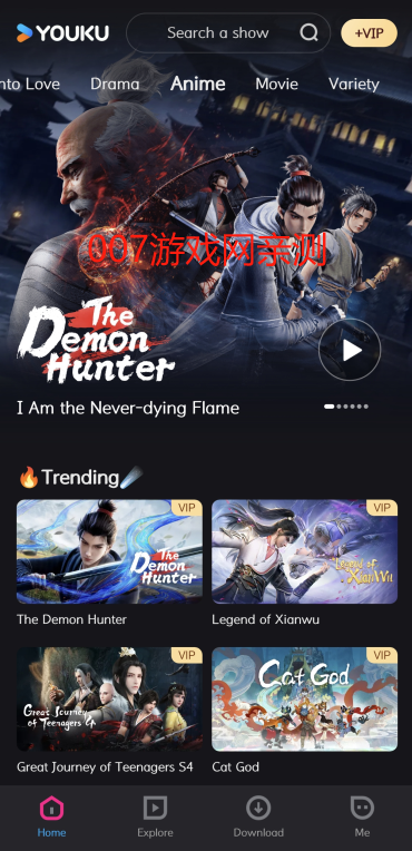 YOUKU优酷海外版下载安装