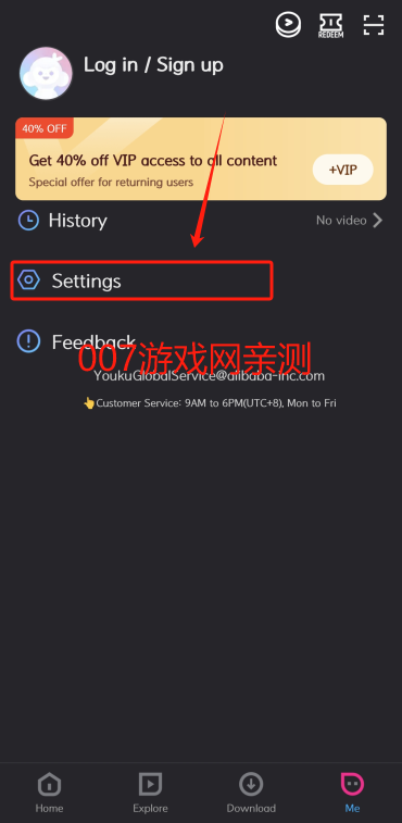 YOUKU优酷海外版下载安装