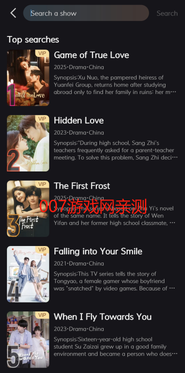 YOUKU优酷海外版下载安装