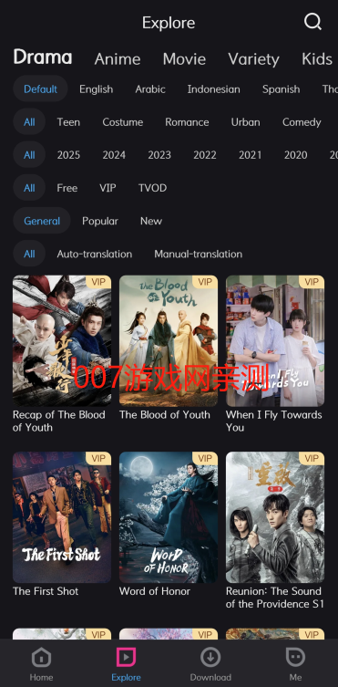 YOUKU优酷国际版下载官方安卓版