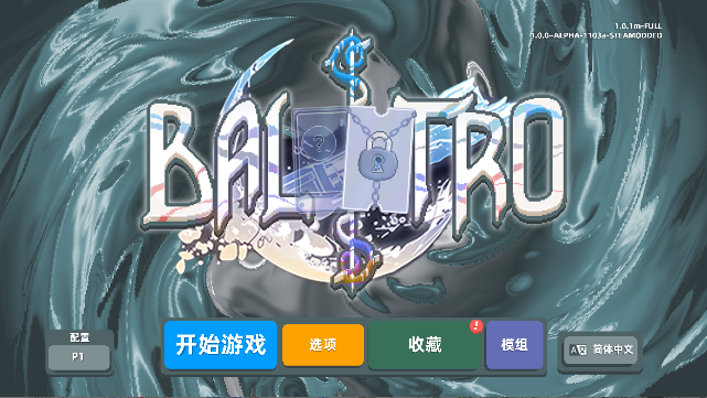 Cryptid小丑牌游戏官方版下载