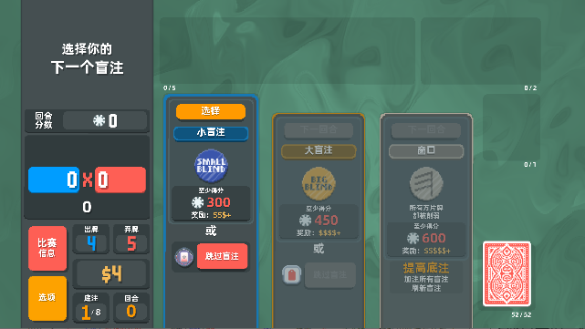 Cryptid小丑牌游戏官方版下载