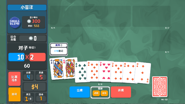 Cryptid小丑牌游戏官方版下载