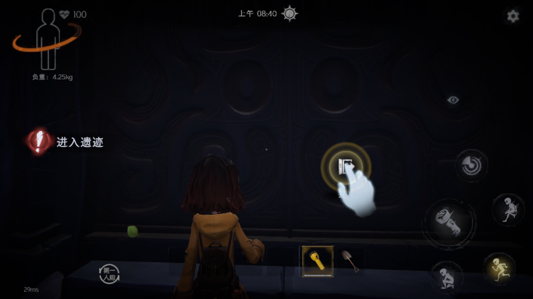 超自然行动组游戏官方版下载 超自然行动组游戏官方版下载