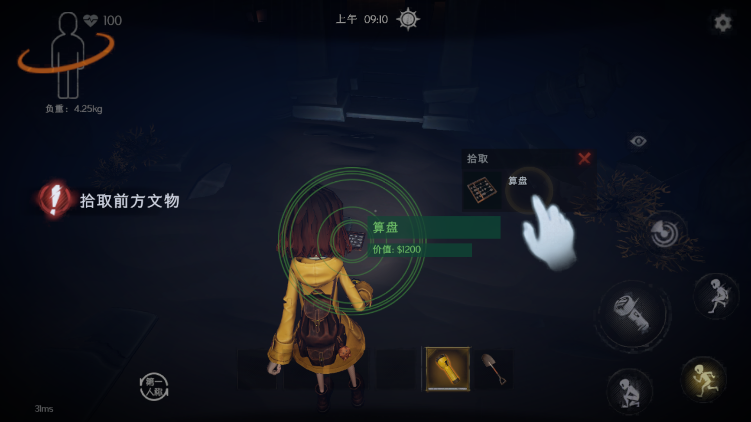 超自然行动组游戏官方版下载 超自然行动组游戏官方版下载