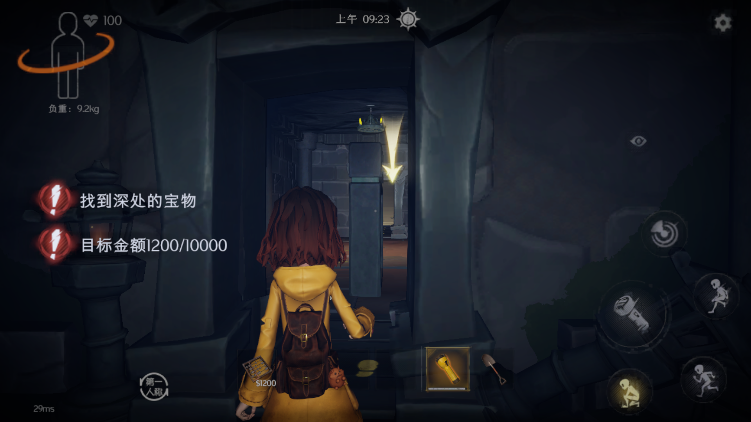 超自然行动组游戏官方版下载 超自然行动组游戏官方版下载