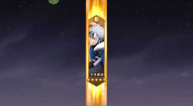 漫画英雄3D0.1折疾风火影传手游下载