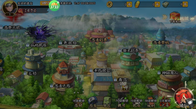 漫画英雄3D0.1折疾风火影传手游下载