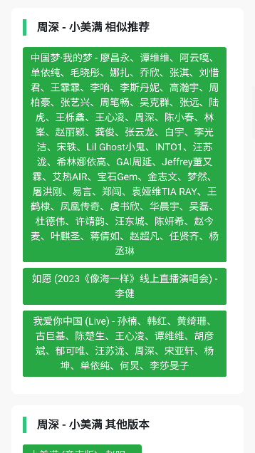 音乐魔石下载手机版 音乐魔石下载手机版