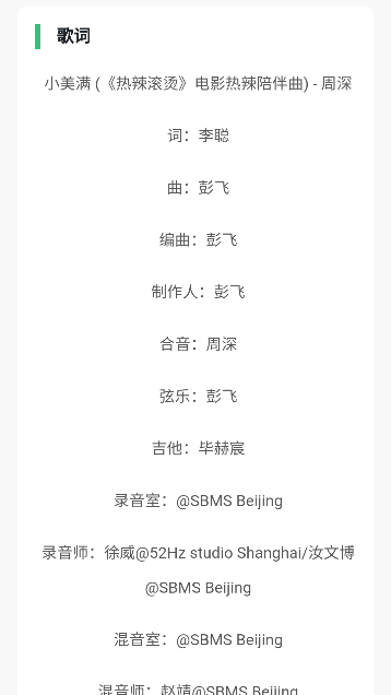 音乐魔石下载手机版 音乐魔石下载手机版