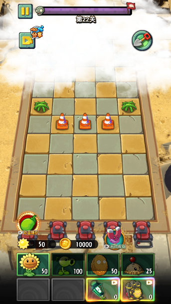 植物大战僵尸2未来手游安卓版下载