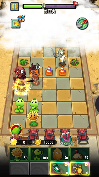植物大战僵尸2未来手游安卓版下载