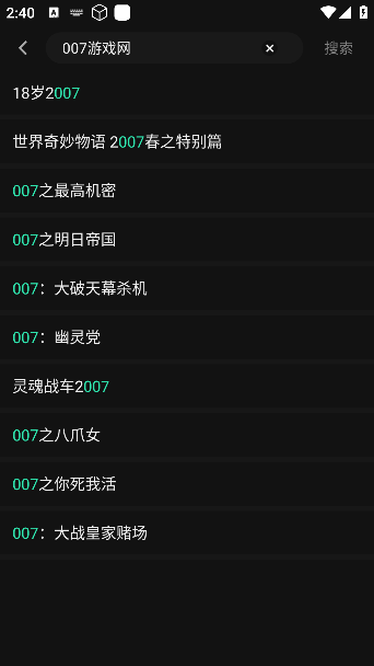 瓜子影视免费下载