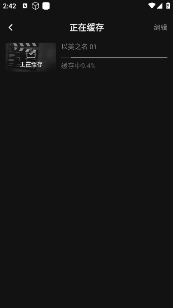 瓜子影视免费下载