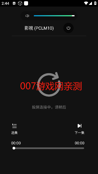 瓜子影视免费下载