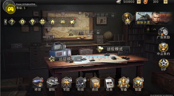 二战战争模拟器手游下载