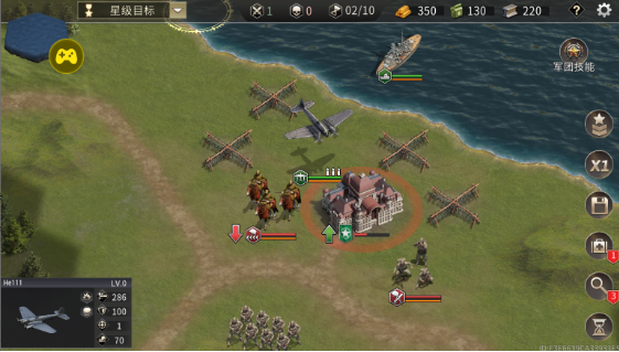 二战战争模拟器手游下载