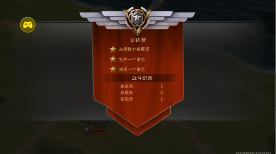 二战战争模拟器手游下载