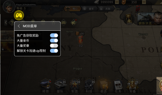 二战战争模拟器手游下载