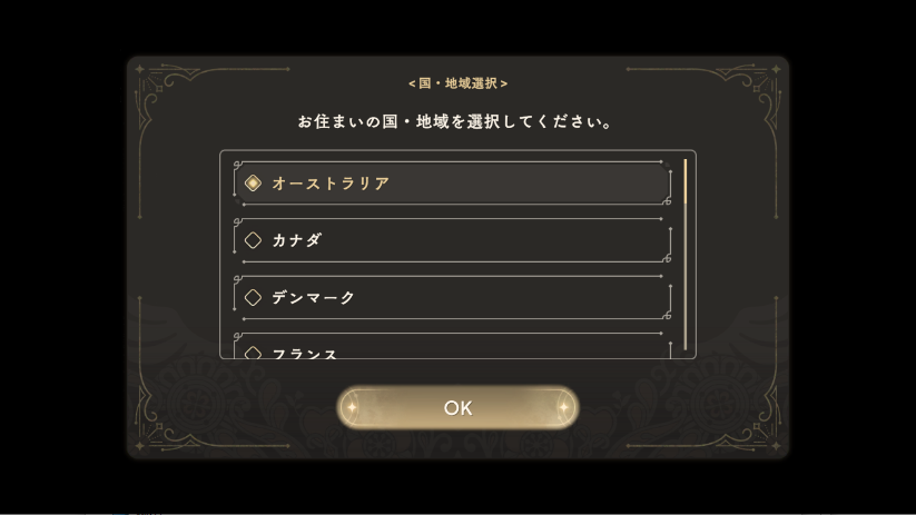 魔法少女小圆Madoka Exedra游戏最新版下载