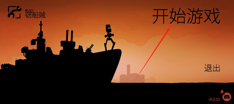 战列巡洋舰内置功能菜单版下载