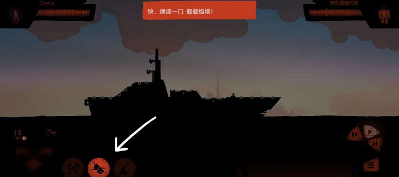 战列巡洋舰内置功能菜单版下载