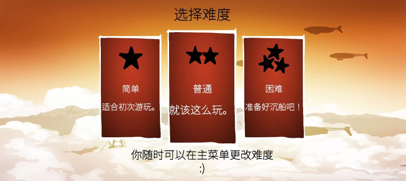 战列巡洋舰内置功能菜单版下载