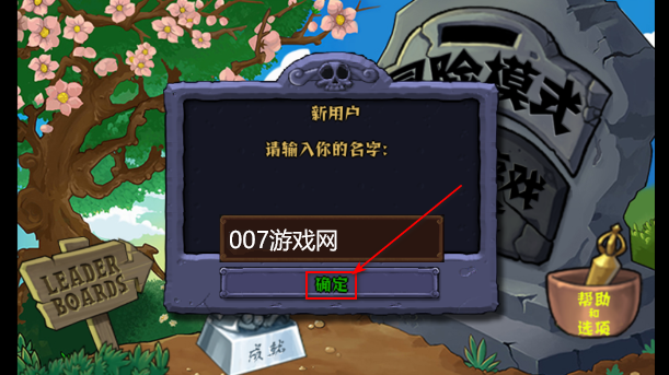 植物大战僵尸黑西游版游戏最新版下载(PvZ Chinese Myth) 植物大战僵尸黑西游版游戏最新版下载(PvZ Chinese Myth)