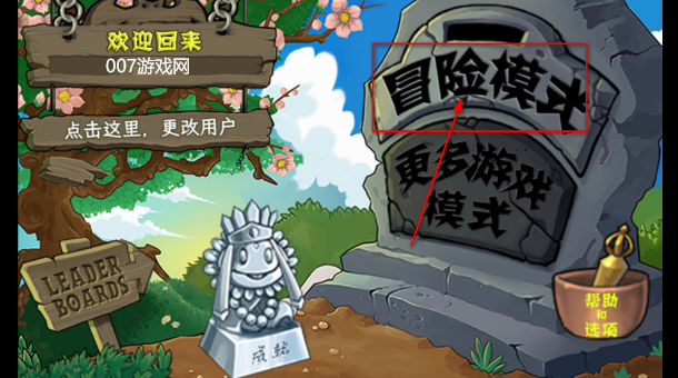 植物大战僵尸黑西游版游戏最新版下载(PvZ Chinese Myth) 植物大战僵尸黑西游版游戏最新版下载(PvZ Chinese Myth)