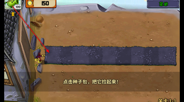 植物大战僵尸黑西游版游戏最新版下载(PvZ Chinese Myth) 植物大战僵尸黑西游版游戏最新版下载(PvZ Chinese Myth)