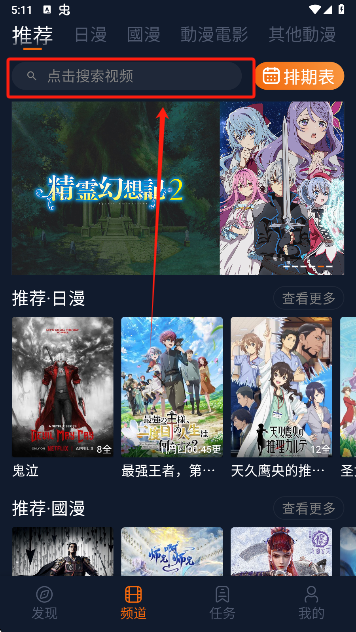 囧次元无广告版下载最新