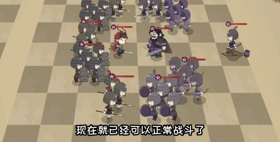 三国自走棋火山哥哥手机版下载