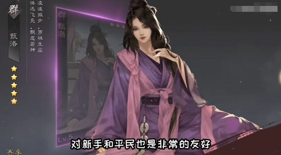 三国自走棋火山哥哥手机版下载