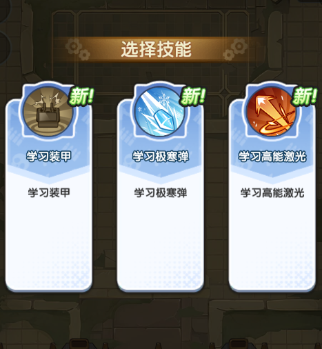 跑到新世界0.1折机甲免费版手游下载