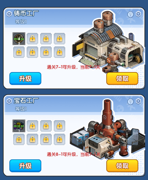 跑到新世界0.1折机甲免费版手游下载