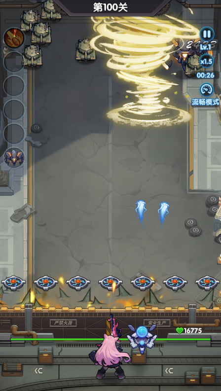 跑到新世界0.1折机甲免费版手游下载