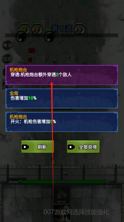 我的末日基地手游下载