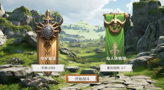 moba大乱斗游戏安卓版下载