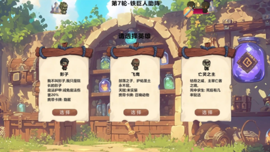 moba大乱斗游戏安卓版下载