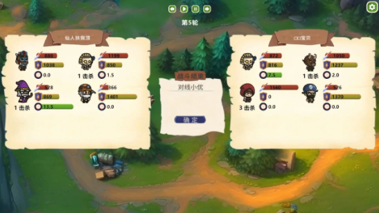 moba大乱斗游戏安卓版下载