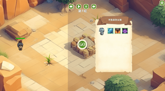 moba大乱斗游戏安卓版下载