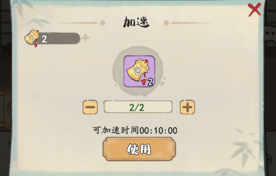 妙笔江山手游安卓版下载