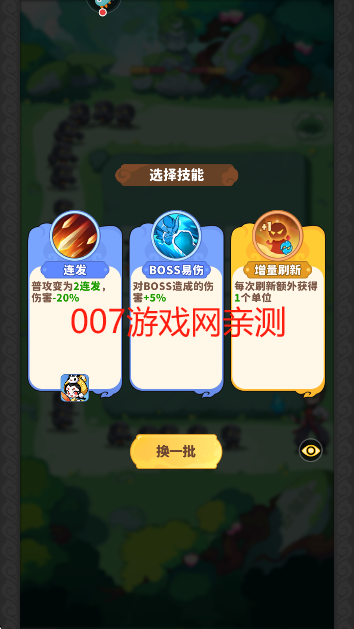 魔宠降临手游安卓版下载 魔宠降临手游安卓版下载