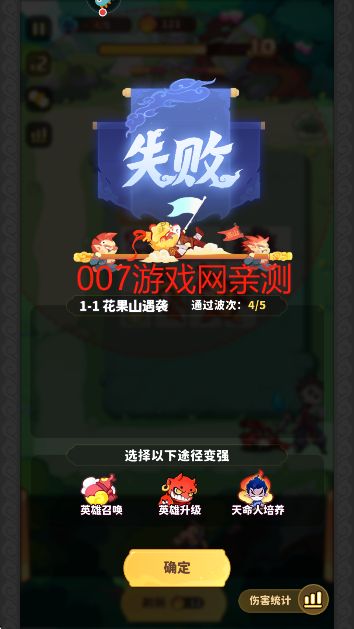 魔宠降临手游安卓版下载 魔宠降临手游安卓版下载