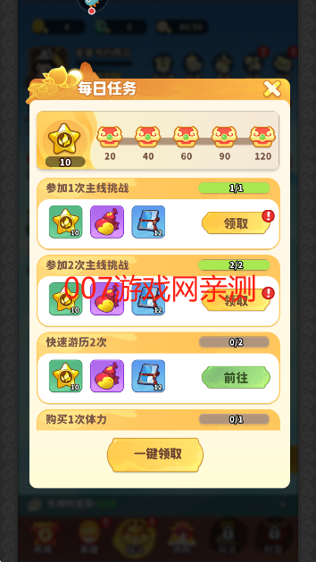 魔宠降临手游安卓版下载 魔宠降临手游安卓版下载