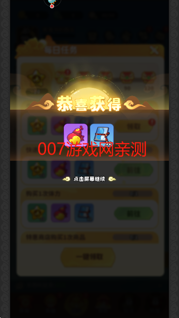 魔宠降临手游安卓版下载 魔宠降临手游安卓版下载