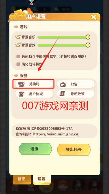 魔宠降临手游安卓版下载 魔宠降临手游安卓版下载