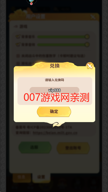 魔宠降临手游安卓版下载 魔宠降临手游安卓版下载