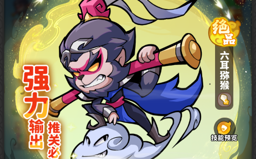 魔宠降临手游安卓版下载 魔宠降临手游安卓版下载